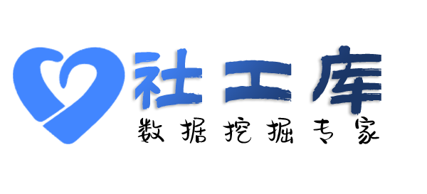 社工库telegram查他人开房记录